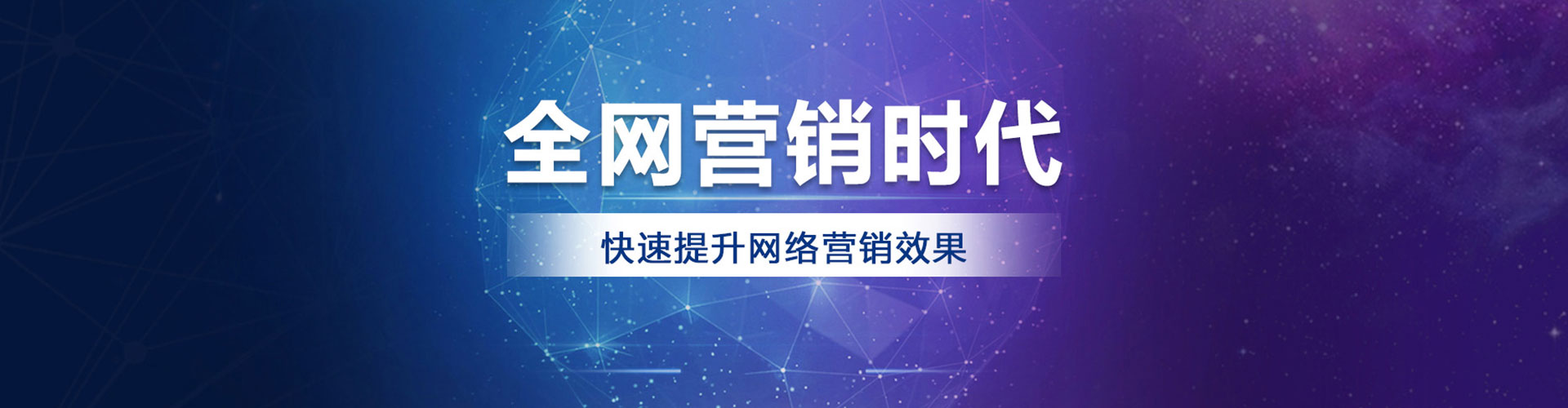 关岭布百度sem