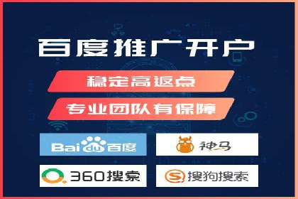 百度推广代理的五大优势及其实战案例